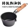Celebridade da Internet Panela Pequena de Óleo Quente para Bolinho de Óleo Panela Pequena de Ferro Fundido para Fazer Bolinho de Ovo Artefato Doméstico Mini Frigideira de Ovo para Panela de Óleo para Mergulhar