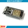 Placa de Desarrollo ESP32 WIFI Bluetooth 2 en 1 CPU de Doble Núcleo Bajo Consumo Placa de Módulo ESP32