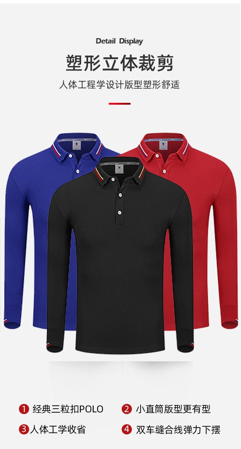 polo衫长袖工作服T恤翻领秋季工装衣服广告衫文化