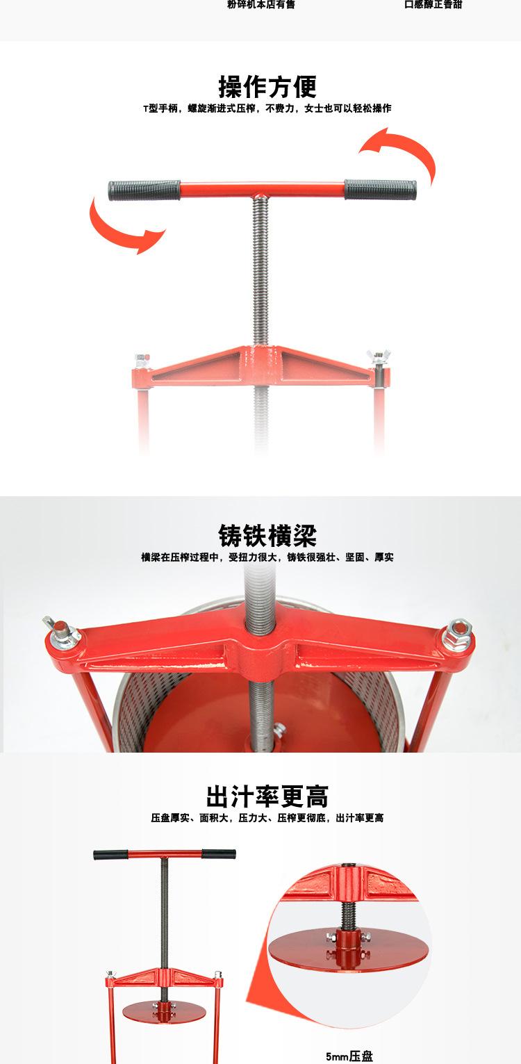 14L铁桶压榨机详情页_05