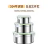 Acero Inoxidable 304 Lonchera Caja Conservadora Especial Set Estilo Japonés para Refrigerador Comercial Redonda Sellada Lonchera Tazón Conservador