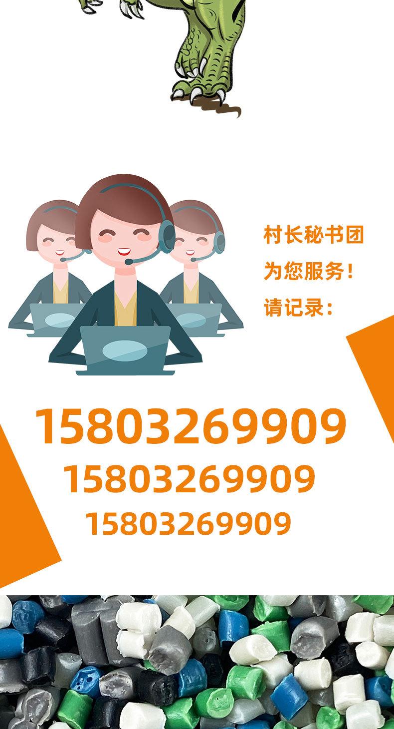 军祥详情_14.jpg