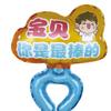 Balão de Pulso Desenho Animado Infantil Filme de Alumínio Barraca Decorações de Balão Arranjo de Aniversário Atividades de Empurrão de Matrícula Pequenos Presentes