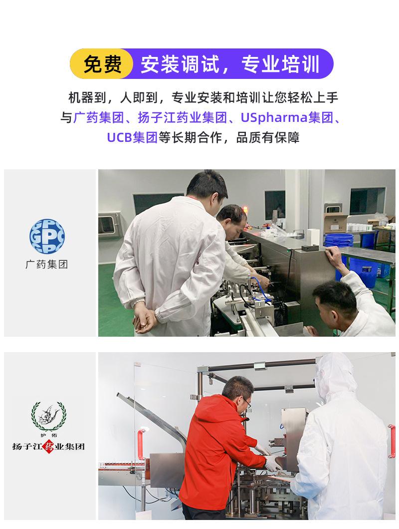 全自动多功能装盒机