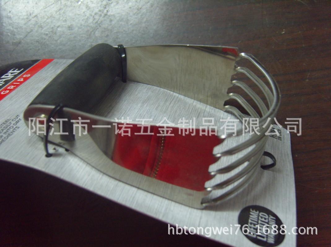 打蛋器S1031484