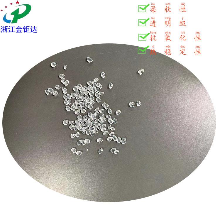 三井化学 EVA 150粒子 拷贝 2s