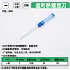 Destornillador de Cristal Transparente Mini Destornillador Pequeño de Forma de Cruz Destornillador Manual Herramienta de Soporte para Instalación de Producto