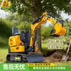 Excavadora Ultracompacta de 0.6 Toneladas es Ligera y Fácil de Transportar, Adecuada para Subir Pendientes en Jardines, con Operación Estable y Alta Eficiencia