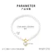 Pulseira de Aço Titânio com Pingente em Formato de Coração Estrela do Mar Concha Laço Fivela Ot Pérolas Corrente Retro Francês High-End