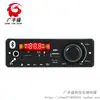 Placa decodificadora Bluetooth de 5V con amplificador de potencia para micrófono 2*3W, pantalla a color con grabación de llamadas, placa base sin pérdidas con Bluetooth MP3