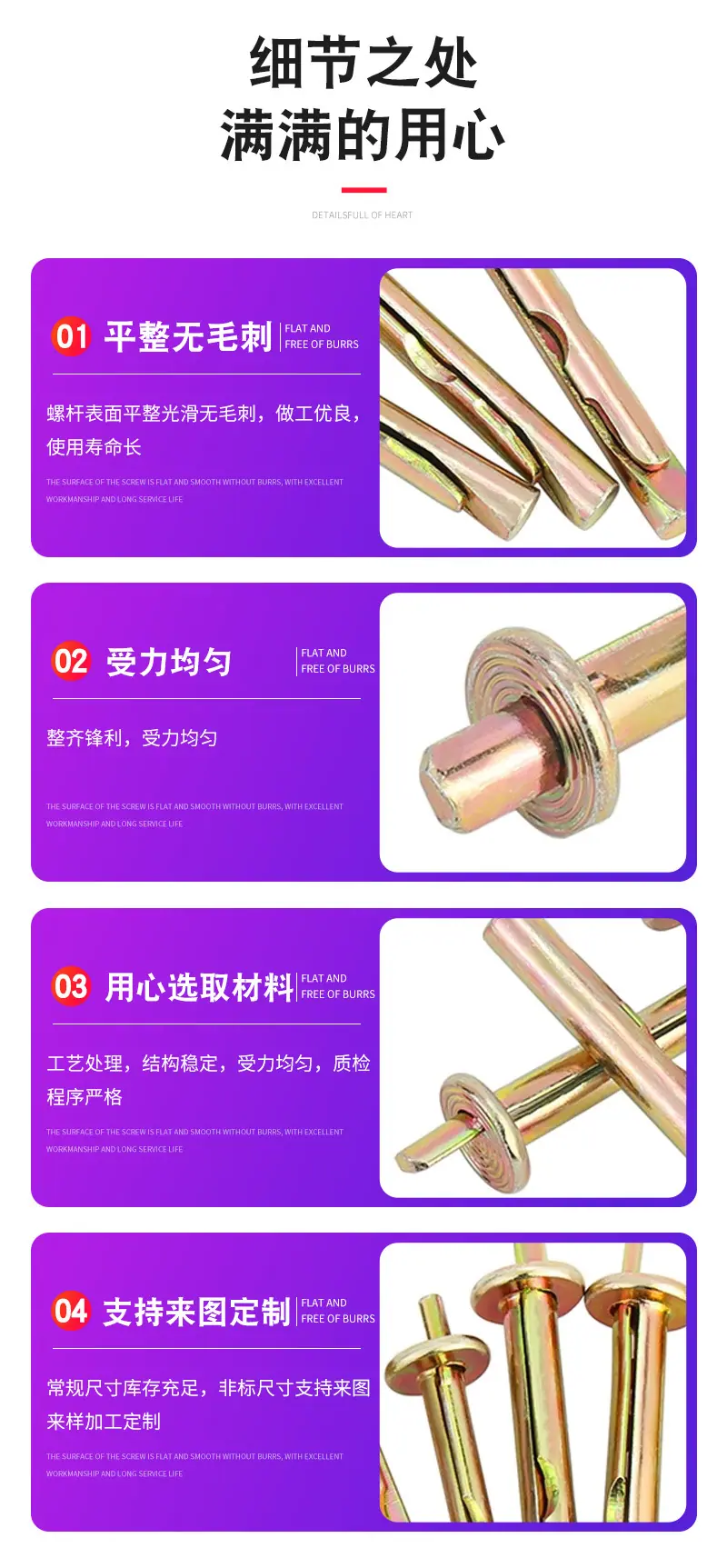 详情_09.jpg