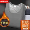 Conjunto de roupa íntima térmica masculina, com top de gola redonda, espessado e forrado de fleece, e calça legging combinando, em cores lisas, atacado
