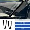 Adecuado para 04-07 Bmw Serie 5 E60 Modificación Interior de Coche Pegatina Decorativa Panel de Puerta Negro Piano