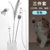 Varita de Hada Palo Juguete para Gatos, Resistente a Mordidas, Interactivo, Autoentretenido, Juguete para Gatos que Alivia el Aburrimiento, Venta Directa de Fábrica, Juguetes para Gatos al por Mayor