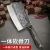 Cuchillos de Hueso Grandes Forjados a Mano de 1.5 kg para Cortar Huesos de Oveja, Cuchillo para Huesos con Mango de Acero, Versión Comercial Engrosada Cuchillo para Huesos de Res, Cuchillo de Estilo Tradicional para Cortar Huesos Grandes
