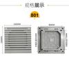 Chassi Zl801 802 803 804 805 806 807 Ventilador Persianas à Prova de Poeira Filtro Três em Um