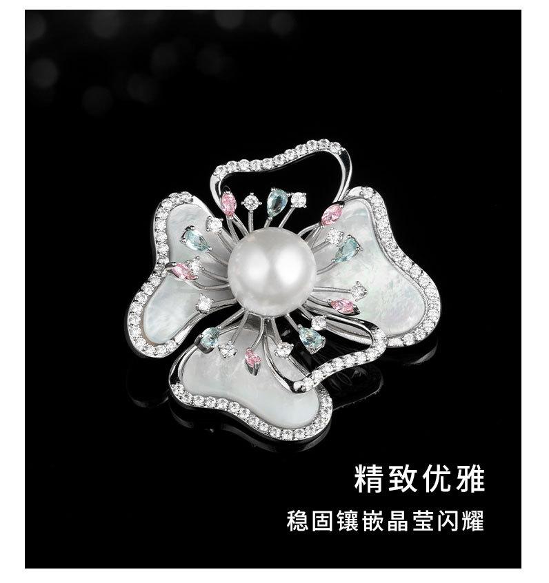 时尚轻奢风贝壳花胸针小众高级感百搭花卉胸花新款优雅