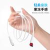Cable de Datos de Silicona Líquida Personalizado Totalmente Compatible con Carga Rápida Qc3.0, Adecuado para Cables de Carga de Teléfonos Móviles Apple, Xiaomi y Samsung