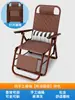 Silla de Ratán, Sillón, Descanso para el Almuerzo, Cama Plegable para Siesta, Silla de Bambú, Balcón de Ocio, Para Sentarse y Acostarse en Casa, Fresco en Verano