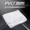Lona de Tela Recubierta de Plástico Pvc Personalizada de Fábrica Impermeable y Resistente a la Lluvia Espesor Lona para Cubrir Carga Patio Automóvil Anti-Desgarro Tela Rascador de Cuchillo Blanco