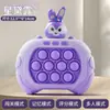 Console de Jogo Quick-Push, Jogo de Desafio Infantil Aperte e Jogue, Estímulo Whack-A-Mole, Treinamento de Memória Aperte e Lembre, Console de Jogo Mais Vendido Transfronteiriço