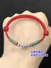 Plata Pura s999 Xiaofu Xing Baifu seguro Debe Pegarse Cuentas Trenzadas Cadena de Cuerda para Mano Collar Hecho a Mano diy Accesorios
