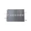 92100-6Us0A Ensamblaje de Condensador y Depósito Adecuado para Nissan 2021 X-Trail T33Z Repuestos de Automóvil