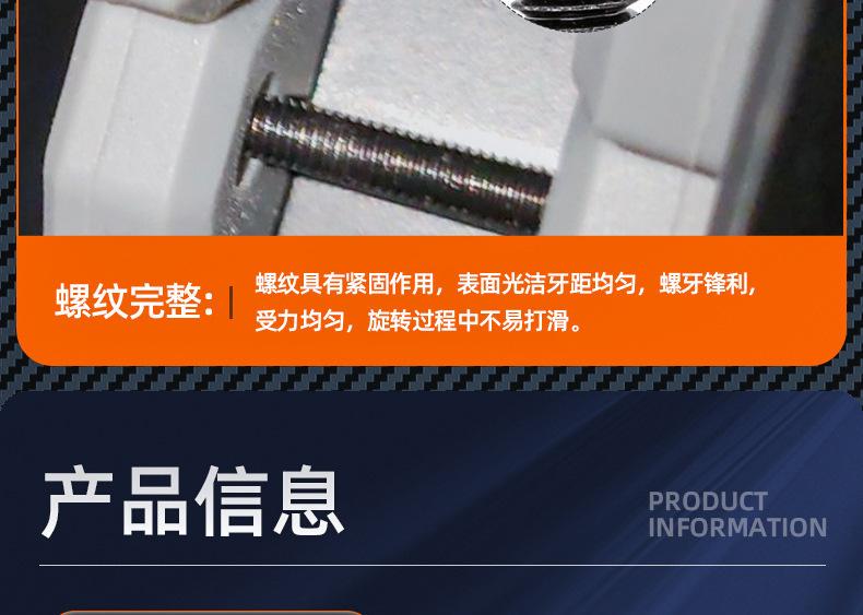 304不锈钢镀黑锌十字圆头三组合螺丝 (14).jpg