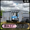 Cubierta para Remolque de Camping Exterior, Cubierta para RV, Cubierta de Protección Solar para Coche Turístico, Cubierta No Tejida para RV Más Vendida Transfronteriza de Amazon