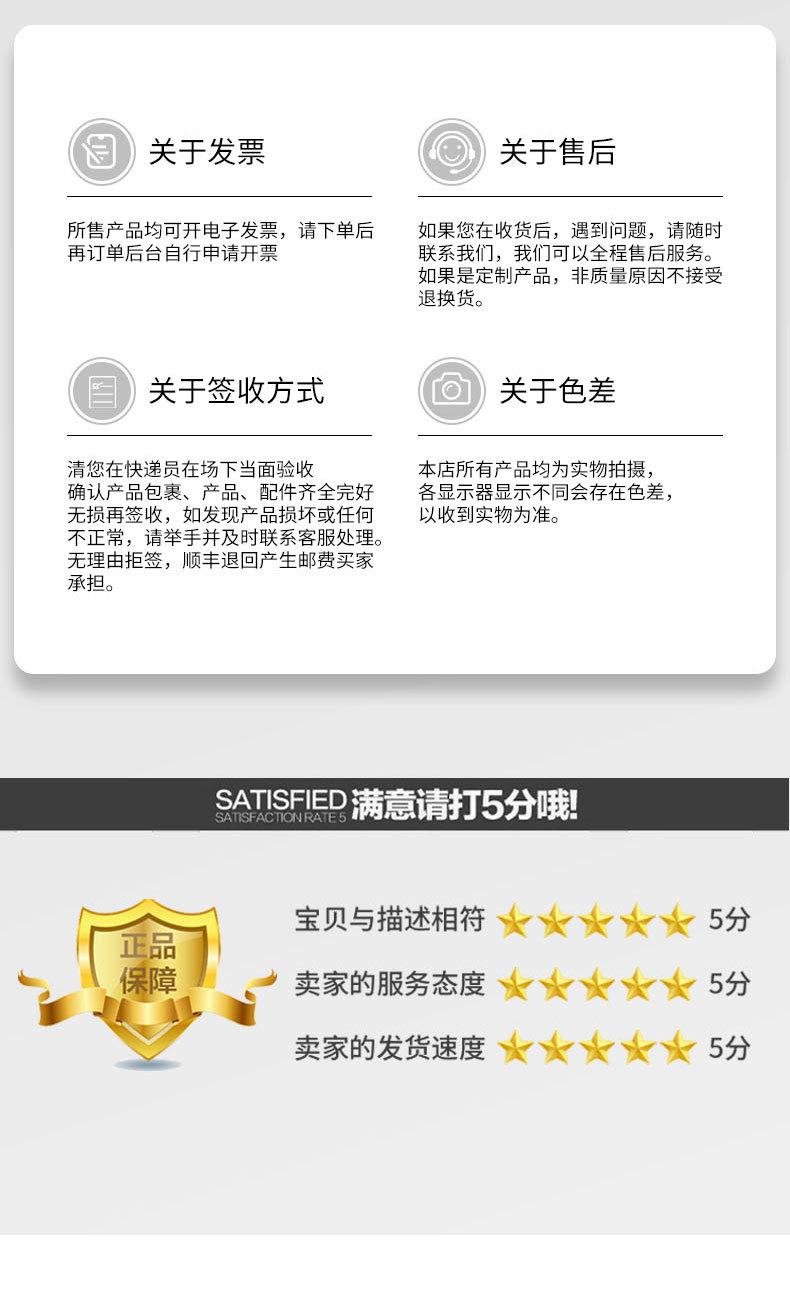 通用详情_08.jpg