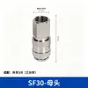 Interfaz de conector rápido estilo europeo transfronterizo, manguera de aire de doble cabeza, componente neumático, conector rápido, auto sellante, fabricante