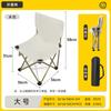 Mesa y silla plegables para exteriores, equipo de camping autónomo, mesa y silla portátiles para picnic, mesa de rollo de huevo, mesa de boceto y silla, venta al por mayor