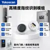 Youku 243E Módulo de Recolección de Huellas Dactilares Cabezal de Huella Dactilar Colector de Huellas Dactilares Imagen de Huella Dactilar Módulo de Huella Dactilar de Semiconductores