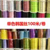 Hilo para tejer pulseras Cuerda Roja Nudo Chino Alambre Pulsera de Cuerda Roja Hilo para Pulsera Colgante Accesorios DIY Material Hilo para Joyería Hilo de Jade