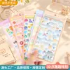 Pegatinas Creativas 3D en Relieve para Niños Divertidas Pegatinas de Burbujas de Cristal Lindas Pegatinas Decorativas de Dibujos Animados 3D Regalo Al Por Mayor