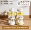 Botella de Condimento con Tapa 2025 Caja de Almacenamiento Vidrio Tipo Empuje Embotellador de Sal de Cocina Nuevo Tarro de Condimento Caja de Condimentos