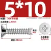 Tornillos Autorroscantes de Acero Inoxidable 304 Cabeza Avellanada Cruzada Kb Cola Plana Tornillos de Cabeza Plana M1-M5 Tornillos Autorroscantes Pie Plano Tornillos Pequeños
