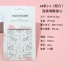 Set de pegatinas transfronterizas de perlas y diamantes, pegatinas faciales de gemas de pedrería, pegatinas para cejas, accesorios faciales para niños, pegatinas de diamantes para maquillaje
