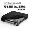 Cubierta de Polvo para Tocadiscos AT-LP60XBT Cubierta de Polvo de Terciopelo Envío Gratis
