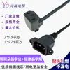 Cabo de Alimentação com Orelhas e Conector Curto, Cabo de Conexão para Equipamentos Elétricos com Núcleo de Cobre Quadrado 3x0.75