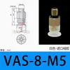Taozhuo Ventosa de Succión al Vacío Vas-40-G1/4 Vas-55-G1/4 Vas-75-G1/4 Ventosa de Succión al Vacío Industrial
