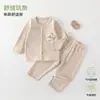 Pato Pequeño Anji Ropa de Casa Clase A para Recién Nacidos Cardigan de Algodón Puro Conjunto de Dos Piezas Bebé Separado Conjunto Infantil Ropa de Otoño Clase A