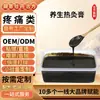 Pasta de Moxibustión Caliente OEM Personalización para Salones de Belleza y Tiendas de Bienestar Herbal, Pasta de Moxibustión Caliente para Masaje, Pasta de Moxibustión con Barro Caliente, Procesamiento de Fábrica
