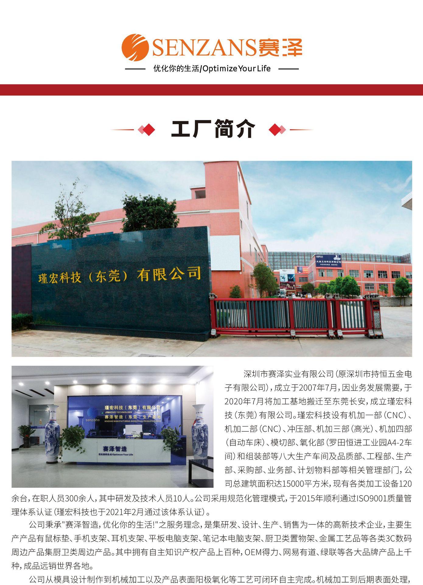 实力工厂(详情页)_画板-1_01.jpg