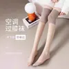 Medias de Seda para Mujer hasta la Rodilla con Aire Acondicionado para Verano, Calentadores de Pantorrilla Extensos Antideslizantes, Antienganches, Primavera y Otoño