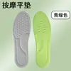 Spot Atacado Palmilhas Esportivas Masculinas Absorventes de Suor Respiráveis Alta Qualidade Confortáveis para Ficar em Pé por Muito Tempo Absorção de Choque Massagem Palmilhas Macias para Sapatos