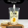 Bolsa de boquilla de succión autoportante para jugo de ciruela transparente de 200 ml, bolsa de líquido de medicina china de 300 ml, bolsa de leche de soja, bolsa de envasado de líquido de té con leche