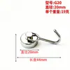 Gancho Giratorio, Gancho Giratorio Desmontable de 360 Grados, Gancho Magnético Fuerte para Puerta de Refrigerador, Gancho de Succión Magnética Fuerte de Metal
