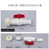 Válvula Bola Válvula de Esfera Interruptor de Liberação de Água Torneira Tanque de Água Grande Balde de Água Modificado para Adicionar 46 Pontos 1 Polegada Anti-Corrosão Resistente a Ácido e Alcalino Armazenamento de Água