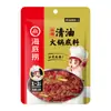 Base para Fondue Haidilao Pimenta Verde Suave e Óleo de Carne 150 Malatang Sichuan produtos genuínos Tempero Pacote Pequeno